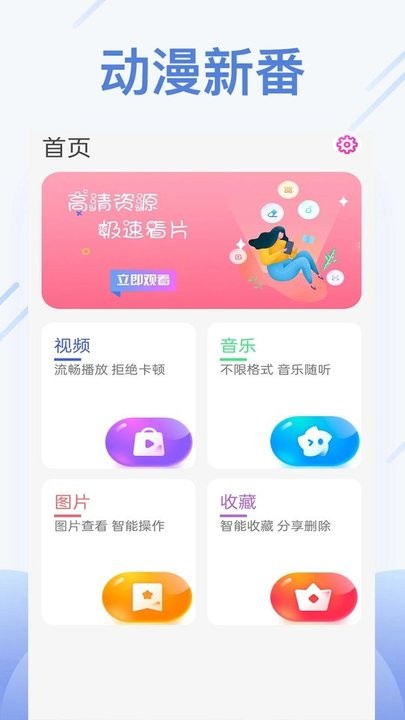 邮报：拜仁、巴黎、皇马有意免签27岁科纳特，切尔西已否认兴趣